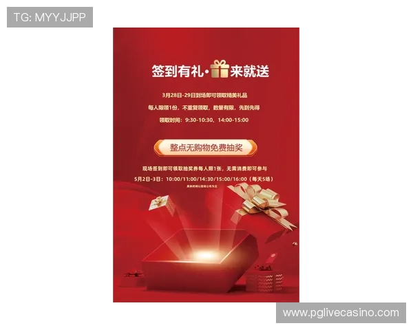 PG电子江西站最新优惠活动全面解析助你轻松赢取丰厚奖励 PG电子江西站最新优惠活动全面解析助你轻松赢取丰厚奖励