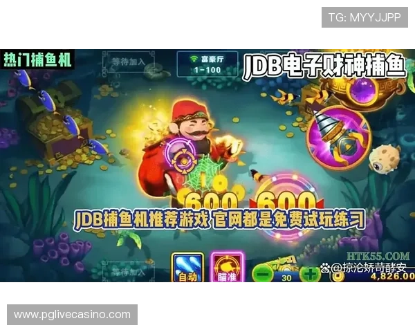 PG国际电子游戏app试玩平台最新优惠活动，助你享受丰富奖励和优质游戏体验