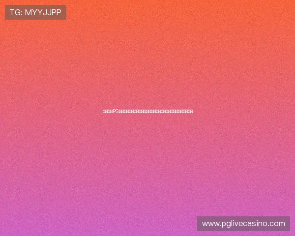 如何利用PG电游猿宇宙客户端的独特玩法提升游戏效率实现快速升级的实用技巧 如何利用PG电游猿宇宙客户端的独特玩法提升游戏效率实现快速升级的实用技巧