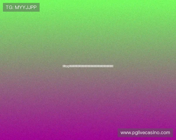 问鼎pg娱乐官方下载安装后如何进行游戏设置优化提升游戏性能的实用建议 问鼎pg娱乐官方下载安装后如何进行游戏设置优化提升游戏性能的实用建议