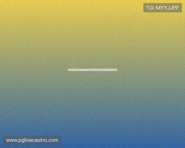 七星真人视讯高品质直播画面,带来沉浸式的娱乐体验与极致的视觉享受 七星真人视讯高品质直播画面,带来沉浸式的娱乐体验与极致的视觉享受